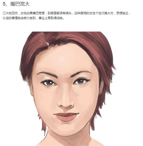 女強人面相|面相看哪些女人具有女強人的特質